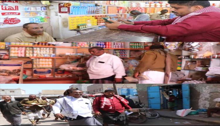 زنجبار.. حملة مفاجئة لمراقبة أسعار السلع وحماية المستهلكين