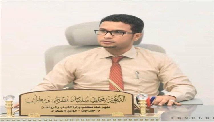 حضرموت تعزز الحركة الشبابية والرياضية بدعم رسمي ومشاريع استراتيجية