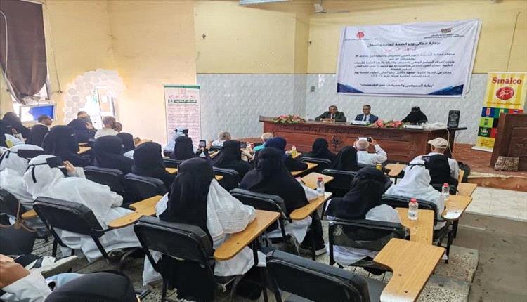 عدن تحتفي باليوم العربي للتمريض والقبالة