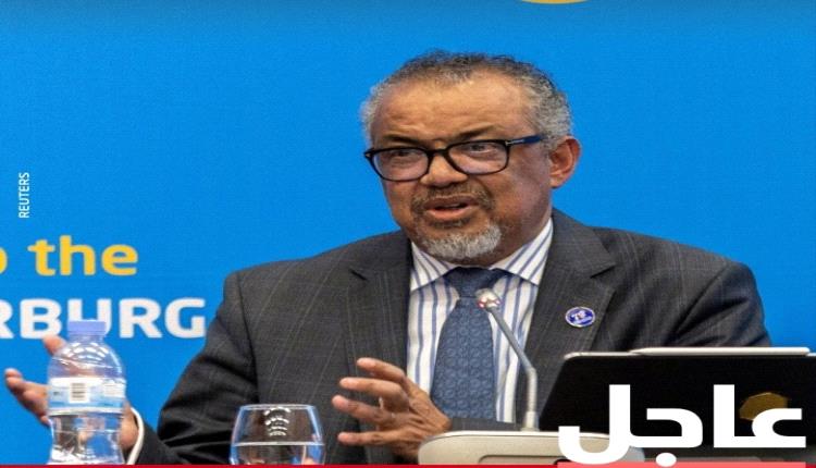 الشرق عاجل "الصحة العالمية": يجب أن تتوقف الهجمات على مراكز الرعاية الصحية في كل مكان