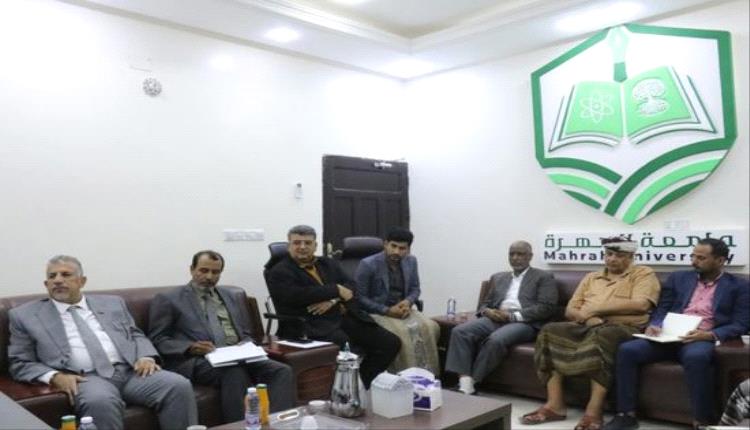 فريق التوجيه الرئاسي يزور جامعة المهرة ويشيد بدورها في تطوير التعليم
