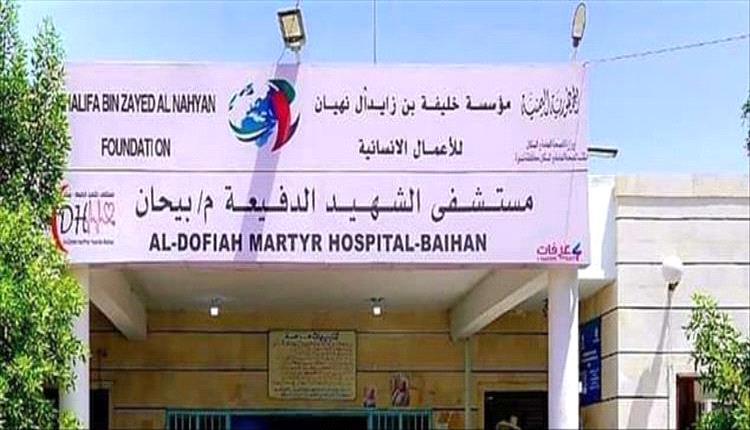 إنجاز طبي نادر في شبوة: إجراء عملية معقدة في الدماغ
