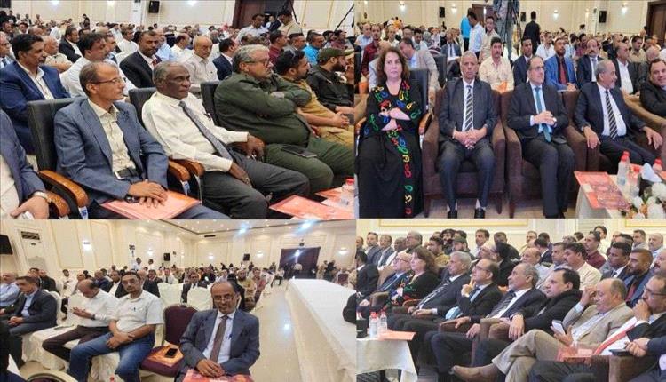 انطلاق مؤتمر خطة التنمية الاقتصادية والاجتماعية لمحافظة لحج 2026-2030 في عدن
