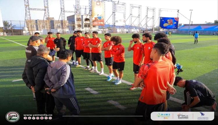 منتخب اليمن يبدأ معسكره الإعدادي في تعز استعداداً لتصفيات كأس آسيا وكأس العرب