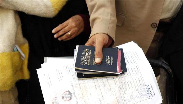فساد وسمسرة وجوازات مفقودة المواطن اليمني يدفع الثمن!