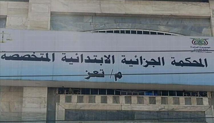 إعدام 4 مدانين بتفجيرات استهدفت مدنيين وعسكريين في تعز