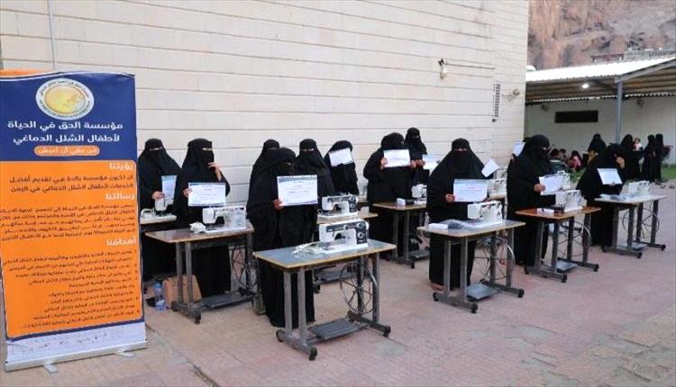 تمكين اقتصادي لأسر أطفال الشلل الدماغي بعدن بتوزيع 13 مكينة خياطة
