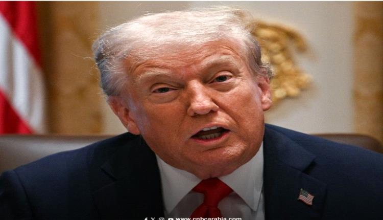 🔴 عاجل | ترامب يعلّق على فوز زهران ممداني بانتخابات عمدة نيويورك: عليه أن يكون لطيفاً جداً معي