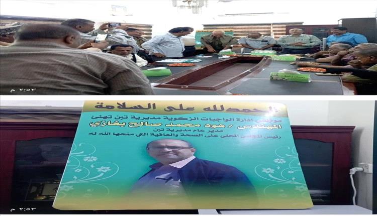 تبن تحتفي بعودة مديرها العام هود بغازي بعد تعافيه من الوعكة الصحية