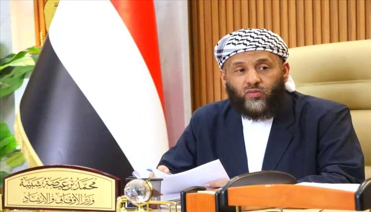 وزير الأوقاف: السلام والحوار نهج حياة لا شعارات