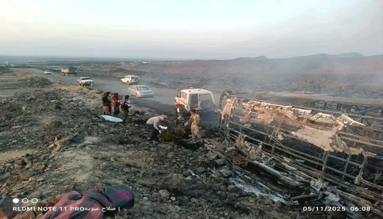 🔴 عاجل | مصرع وإصابة العشرات في حادث مروّع بطريق العرقوب بمحافظة أبين