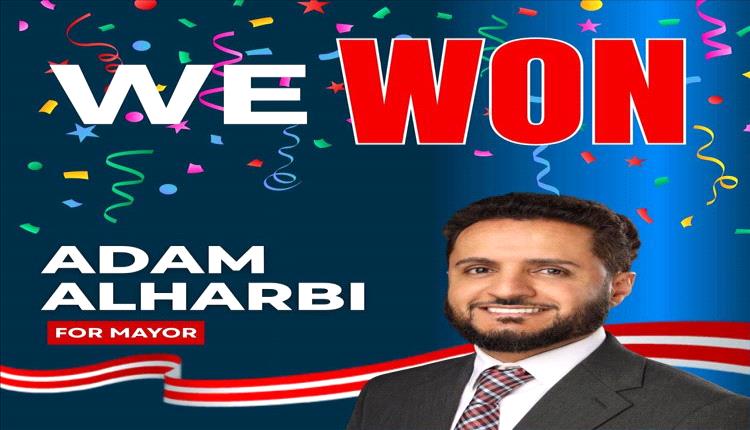 يمني أميركي يكتب التاريخ في هامترامك