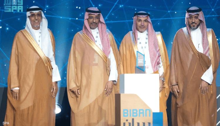 تكريم الرعاة والجهات المشاركة في ملتقى بيبان 2025