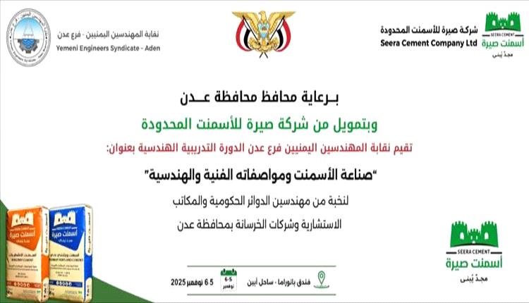 بن فريد ينتقد وزير الخارجية ويدعوه لتوضيح تصريحاته حول الجنوب