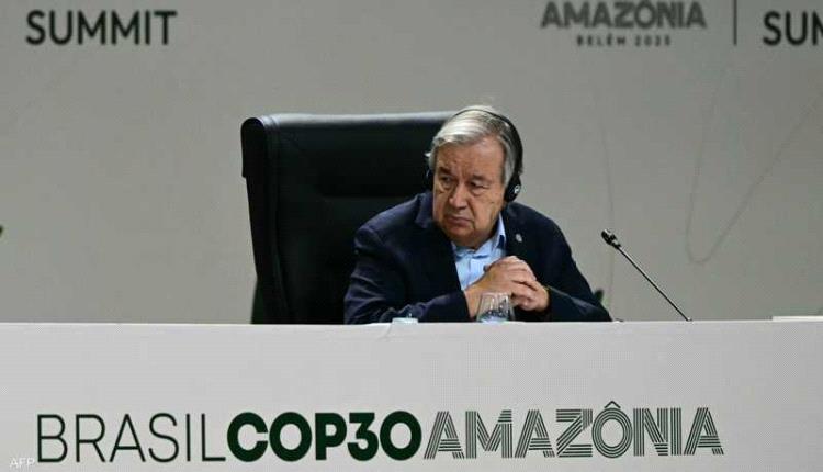 غوتيريش في قمة المناخ: إما أن نقود أو نُساق إلى الدمار