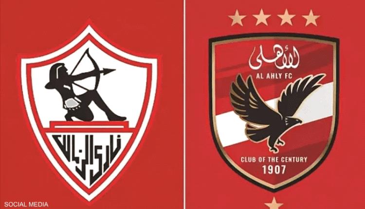 الأهلي والزمالك يلتقيان في نهائي كأس السوبر المصري