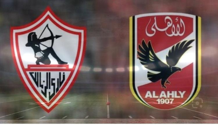 الزمالك: نطالب بشئ وحيد أمام الأهلي في «ديربي» نهائي الكأس