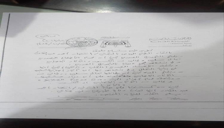 والد حسام عبدالقوي: ابني بريء من الاتهامات القديمة