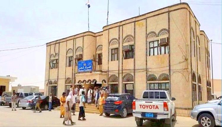 المهرة تثير الجدل برفض قرار التوريد إلى المركزي بعدن.. والسلطة المحلية توضح