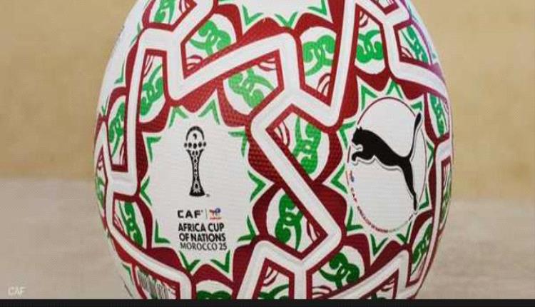 تصميم "مذهل" بنكهة مغربية.. صور تكشف كرة كأس أمم إفريقيا 2025 #عاجل