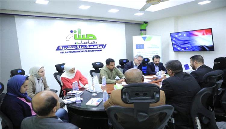 المكلا.. الاتحاد الأوروبي ومؤسسة صلة يعززان الشراكة لتنمية المجتمع اليمني