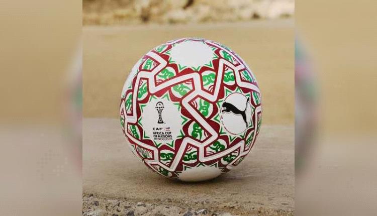 تصميم "مذهل" بنكهة مغربية.. صور تكشف كرة أمم إفريقيا 2025