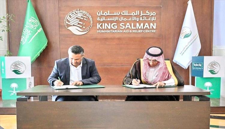 مركز الملك سلمان يدعم تعز بمياه آمنة ومستدامة