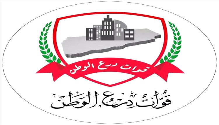 انسحاب درع الوطن من الصبيحة استجابة لتوجيهات عليا لتهدئة التوترات