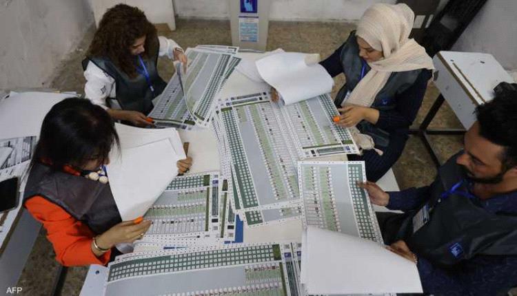 العراق.. المفوضية العليا تكشف نسبة المشاركة في الانتخابات