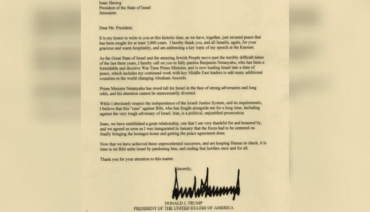 طلب رسمي من ترامب "للعفو" عن نتنياهو.. وهرتسوغ يرد