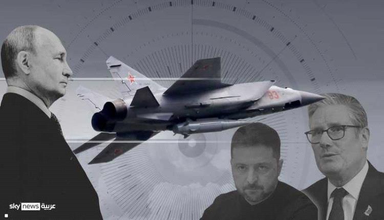 لماذا حاولت بريطانيا وأوكرانيا "سرقة" مقاتلة ميغ-31 الروسية؟
