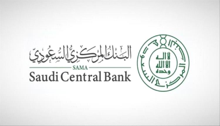 ساما تمنح تابي ترخيص الدفع الآجل لتعزيز الشمول المالي"