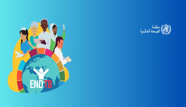 عاجل - من أكثر الأمراض فتكا.. التقدم في مكافحة السل مهدد لهذا السبب