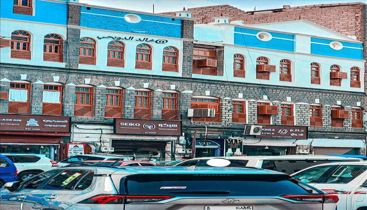 كريتر تعود إلى عبق تاريخها بترميم المنازل التراثية برعاية اليونسكو