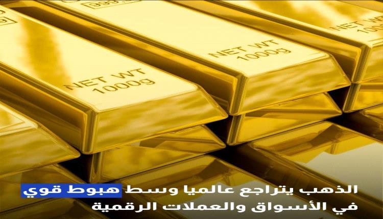 الذهب ينحسر داخل "الموجة الحمراء": إعادة فتح الحكومة الأمريكية تشعل موجة بيع واسعة النطاق