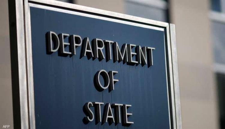 أميركا تصنف 4 جماعات في أوروبا منظمات إرهابية