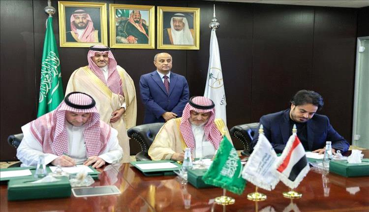 مذكرة سعودية-يمنية لتوليد 300 ميجاوات كهرباء ودعم البنية التحتية في اليمن