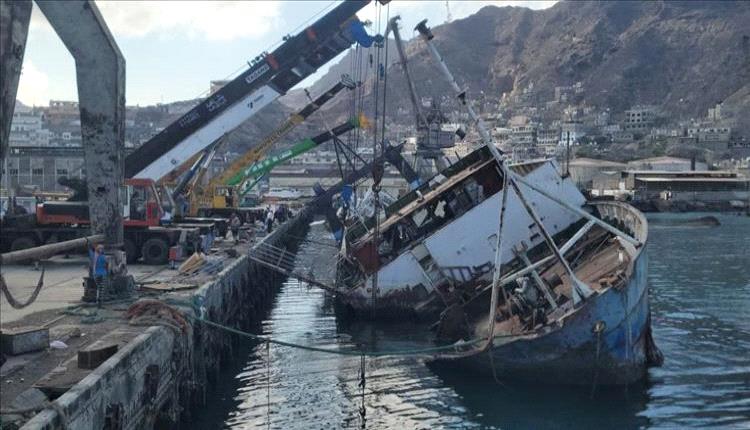 عدن تنتشل أكبر سفينة غارقة وتعيد الحياة لميناء الإصطياد