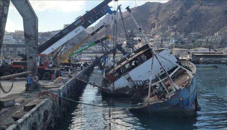 عدن تنتشل أكبر سفينة غارقة في ميناء الإصطياد السمكيش