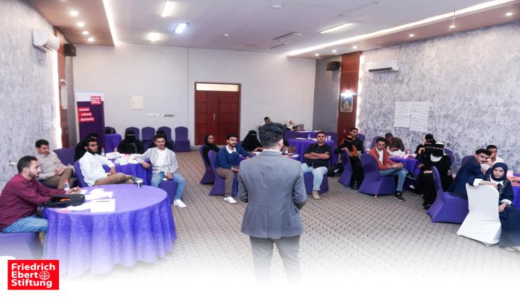 إطلاق برنامج تدريبي نوعي في مهارات الخطابة والخطاب السياسي للشباب القيادي في عدن