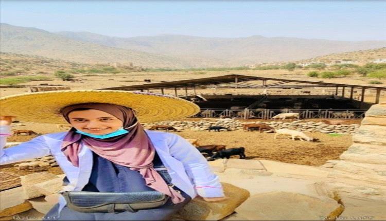 لجين الوزير: شابة تصنع “ثورة هادئة” في زراعة اليمن وثروته الحيوانية