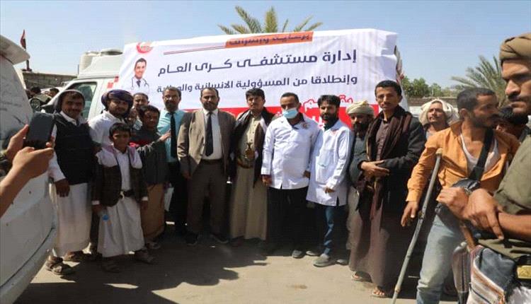 مستشفى كرى العام يطلق نقطة طبية لدعم الجرحى المعتصمين في مأرب