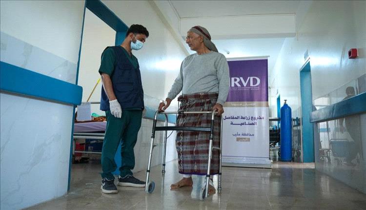 مأرب تشهد إنجازاً طبيّاً نوعياً بزراعة 96 مفصلاً صناعياً