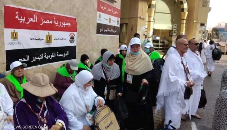 مصر.. شركات رحلات حج وعمرة "وهمية" في قبضة الأمن