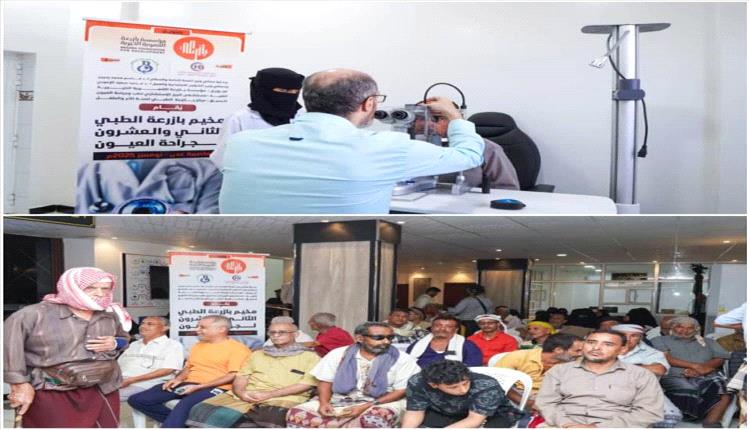 مخيم بازرعة الطبي في عدن: جراحة العيون مجاناً للمرضى في ظل الأوضاع الصعبة
