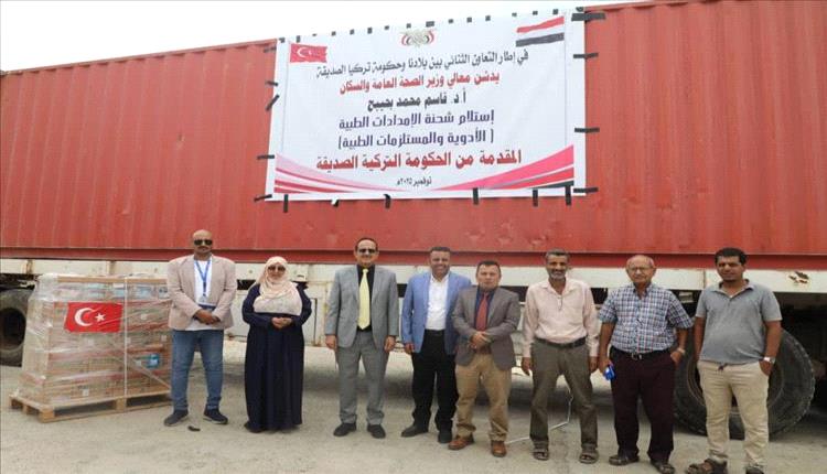 الإمداد الدوائي يتسلم شحنة أدوية ومستلزمات طبية مقدمة من تركيا
