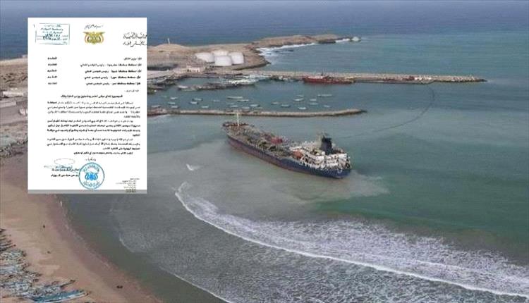 الحكومة اليمنية تغلق أربعة موانئ لتعزيز السيطرة على الإيرادات