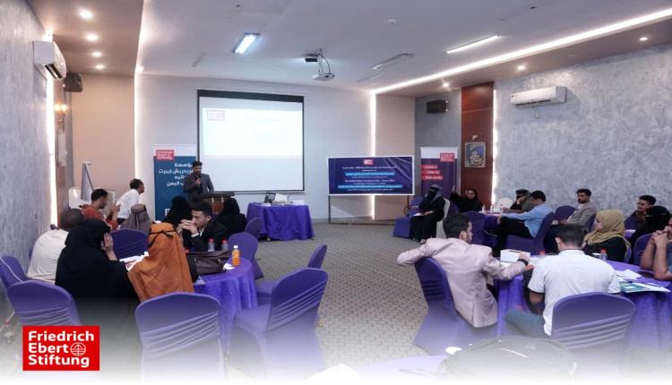 لليوم الثاني مواصلة أعمال برنامج مهارات الخطابة والخطاب السياسي للشباب القيادي في عدن