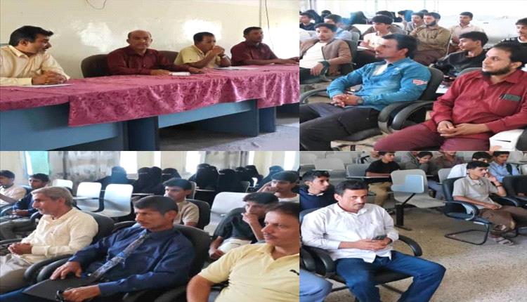 تدشين فعاليات أسبوع الجودة والاعتماد الأكاديمي في كلية التربية لودر