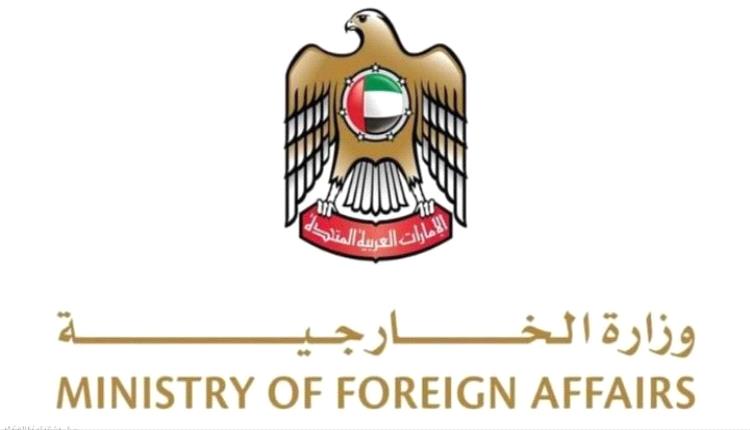 الإمارات تدين الاقتحامات الإسرائيلية لباحات المسجد الأقصى